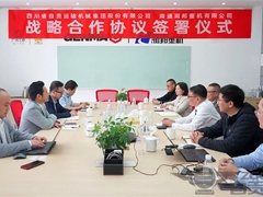 攜手潤(rùn)邦重機(jī)，共啟散料裝卸新篇章